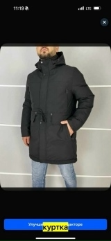 Куртка 23106031