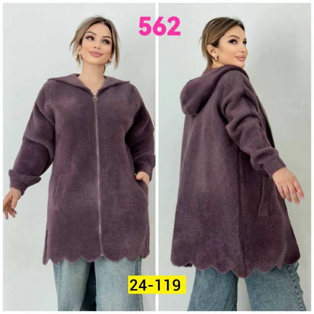 Кардиган 23107448