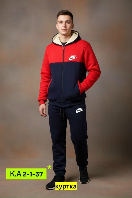 Спортивный костюм 23107228