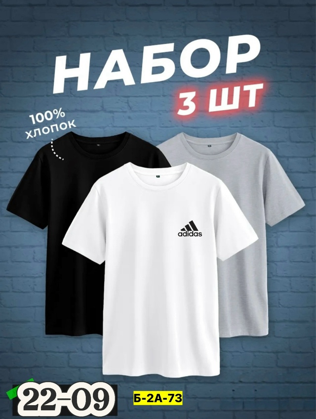 Футболка 23107280