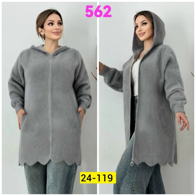 Кардиган 23107448