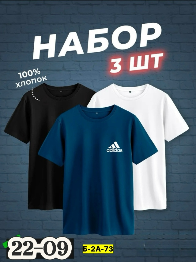 Футболка 23107280