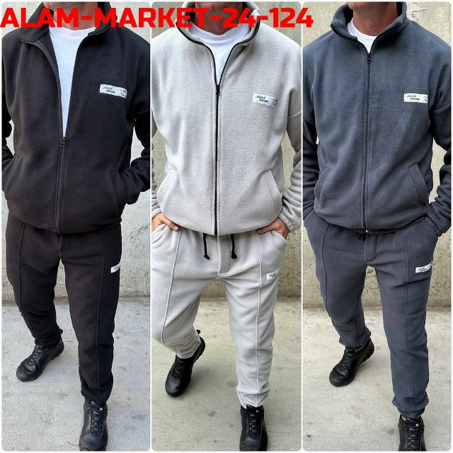 Спортивный костюм 23107916