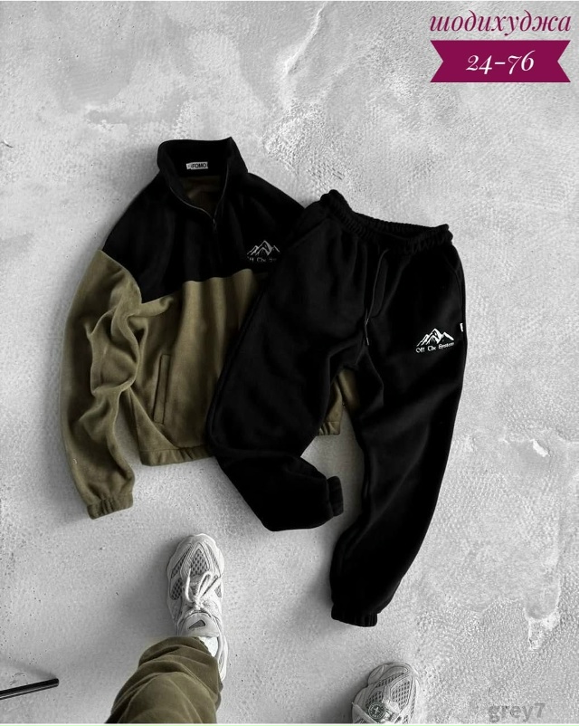 Спортивный костюм 23107904