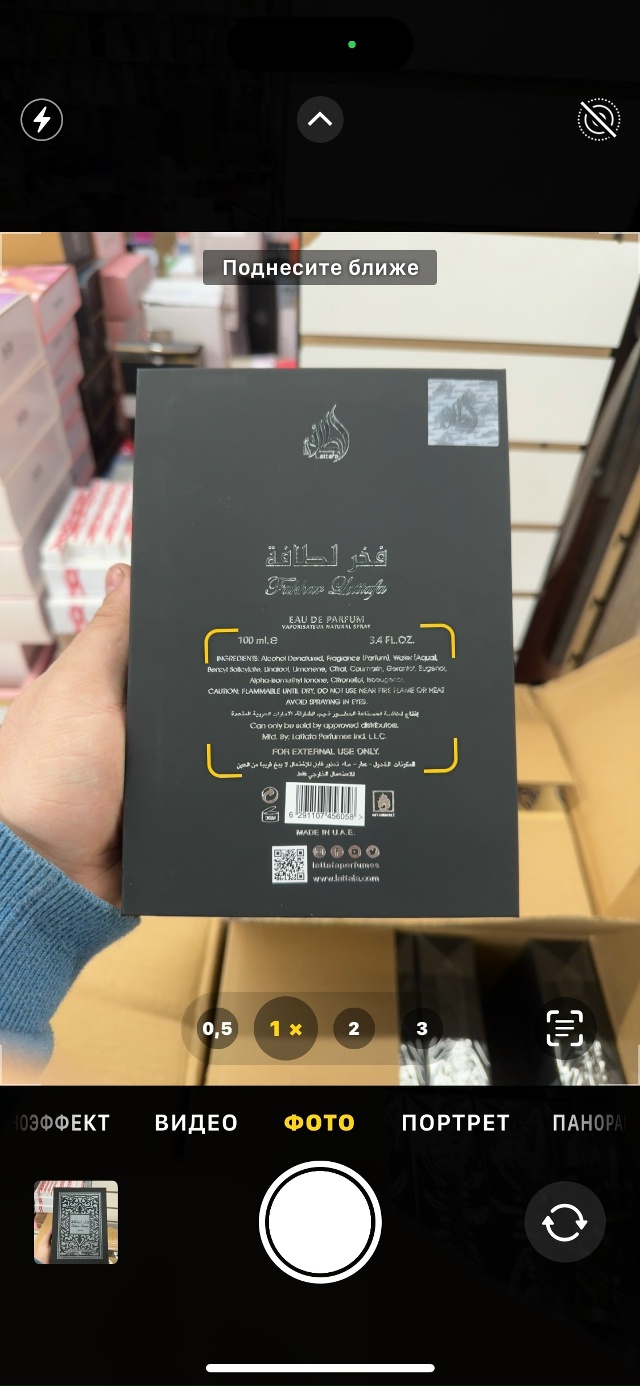 Артикул 23108052