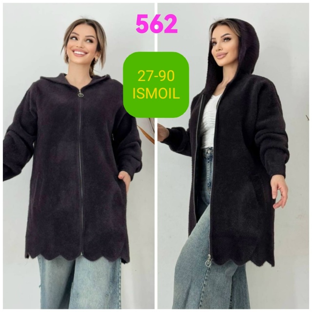 Кардиган 23108840