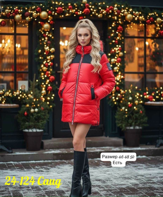 Куртка 23109802