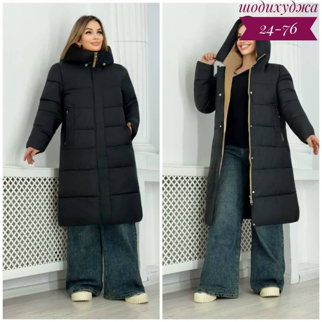 Куртка 23109574