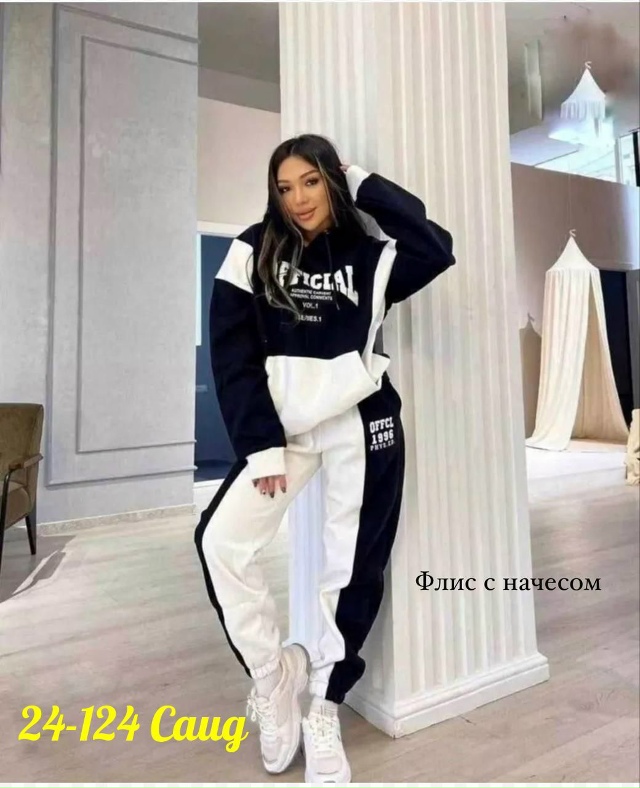 Спортивный костюм 23109672