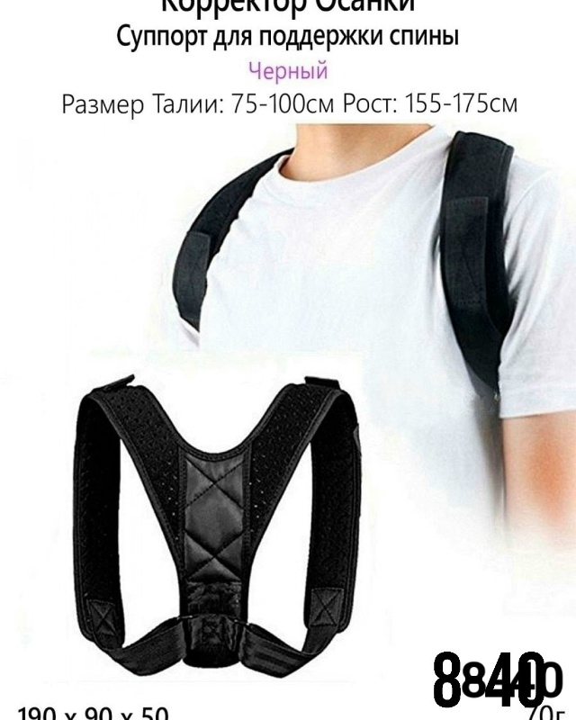 Корректор 23109570