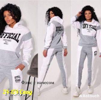 Спортивный костюм 23109672