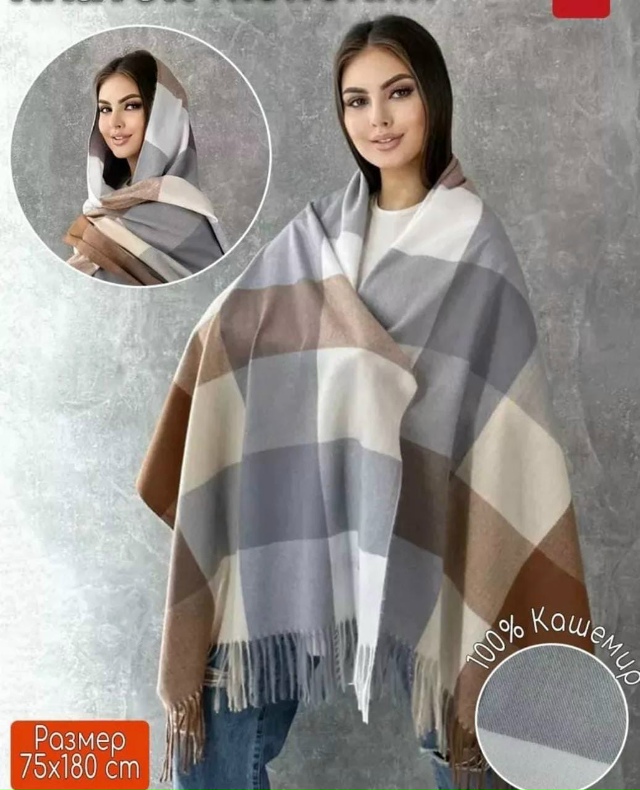 Артикул 23109152