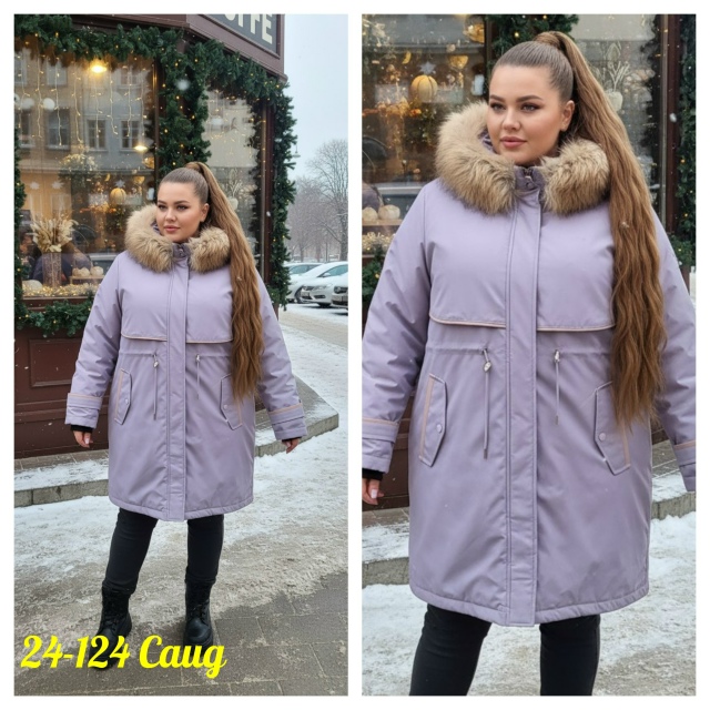 Куртка 23110631