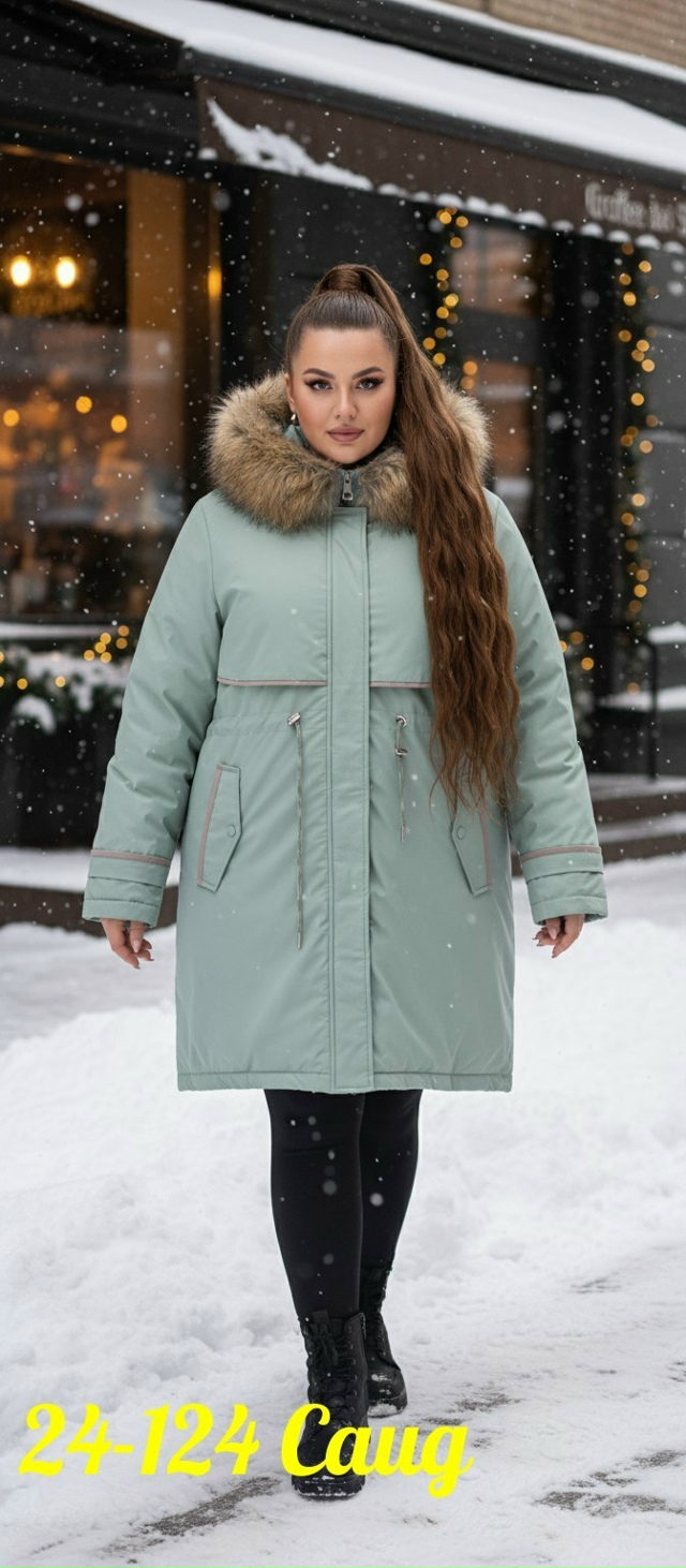 Куртка 23110631