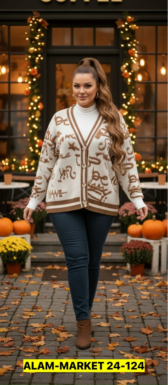 Кардиган 23110217