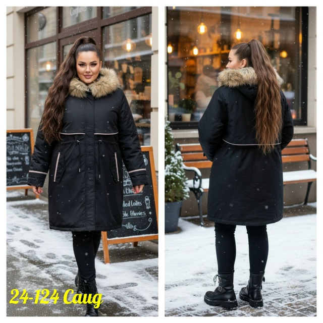 Куртка 23110631