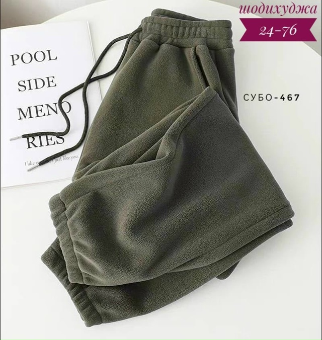 Спортивные брюки 23110873