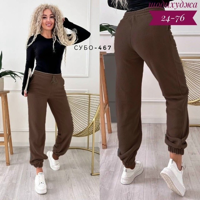 Спортивные брюки 23110873