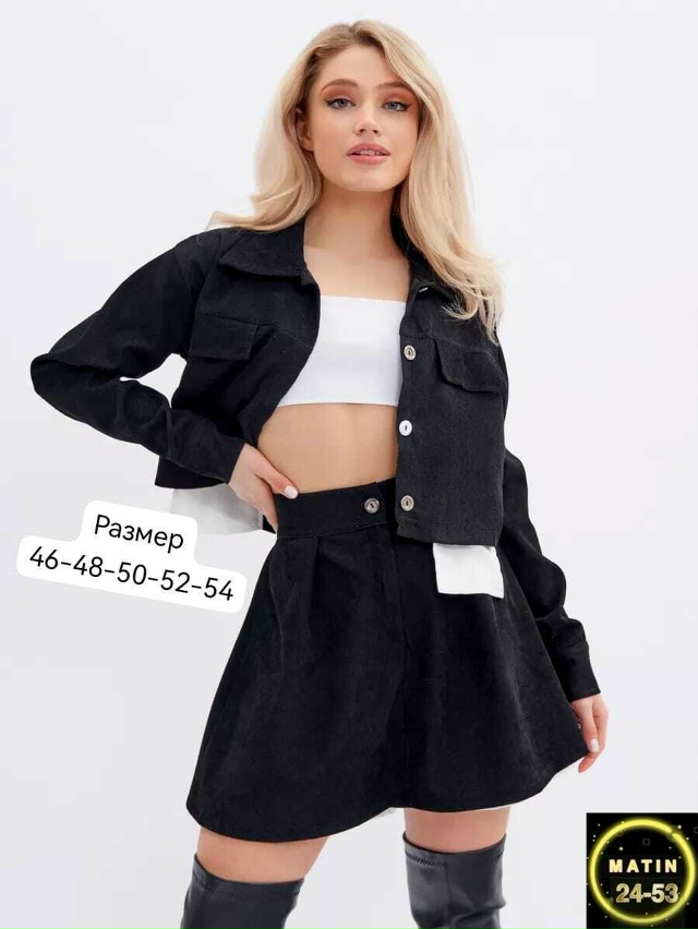 Костюм 23110959