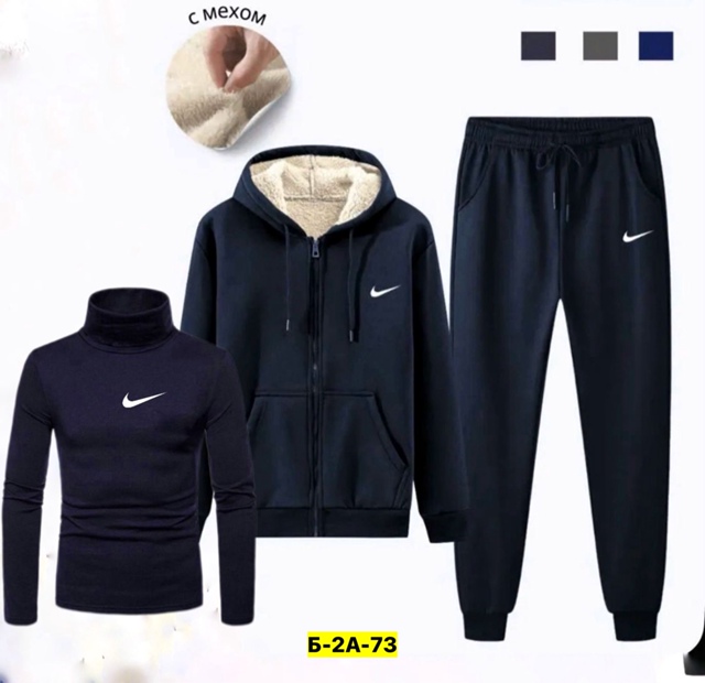 Спортивный костюм 23113245