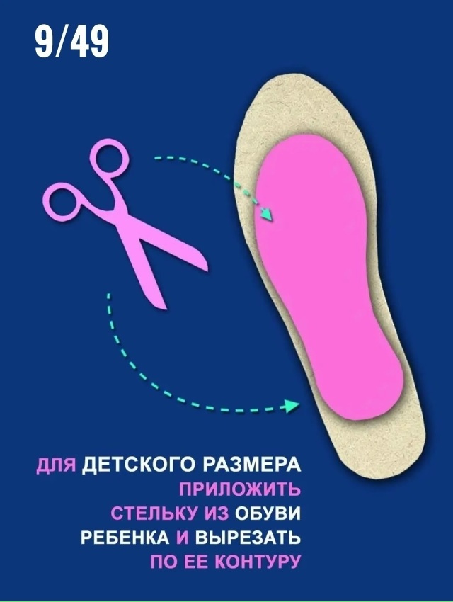 Артикул 23112424