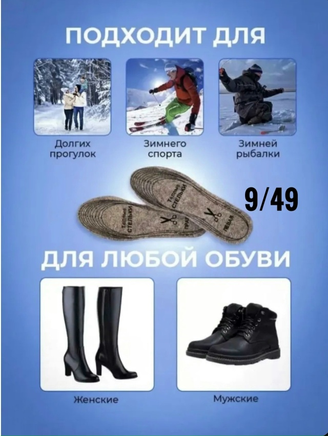 Артикул 23112415