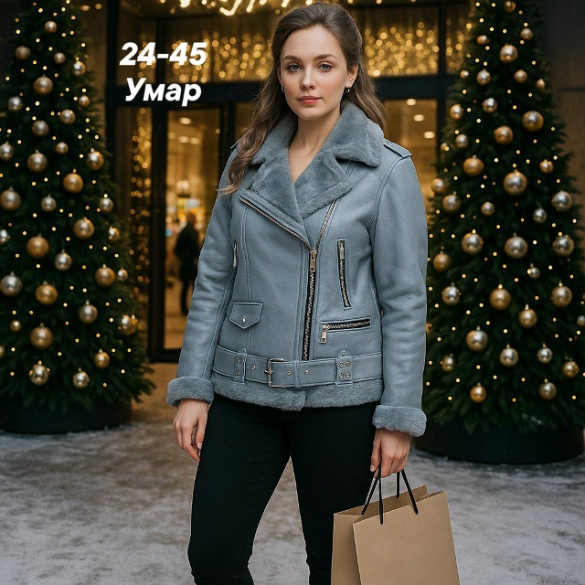 Дубленка 23113224