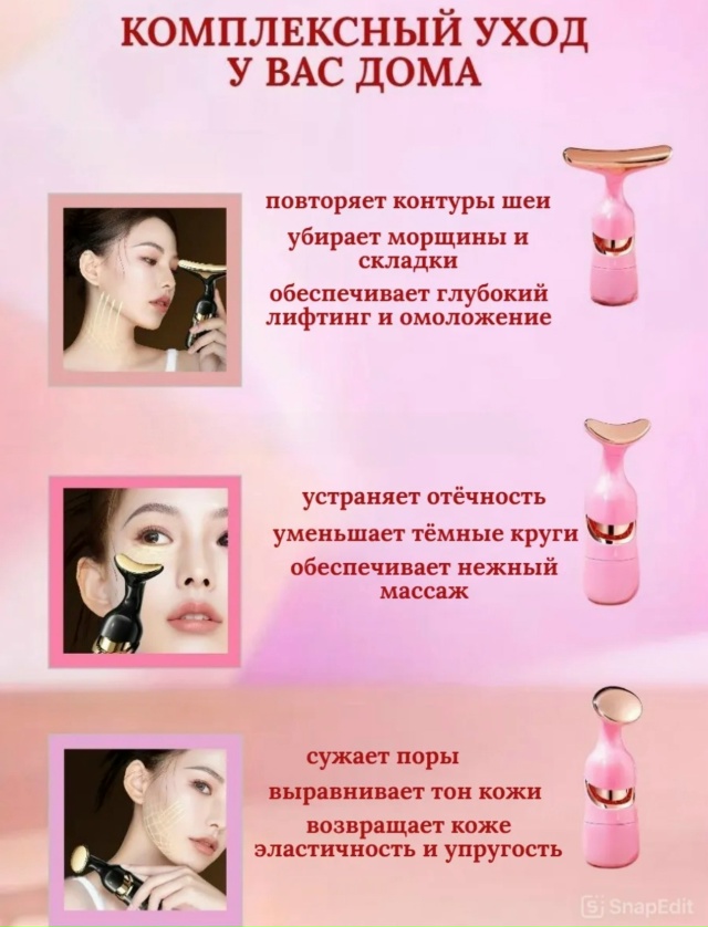 Артикул 23112362