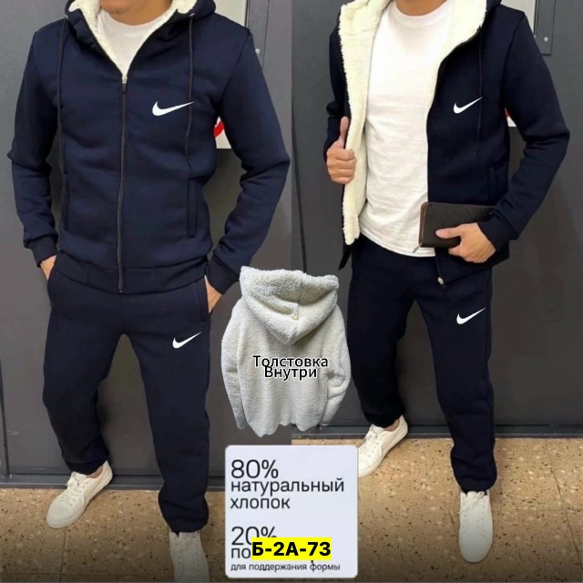 Спортивный костюм 23113274