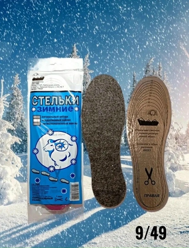 Артикул 23112418