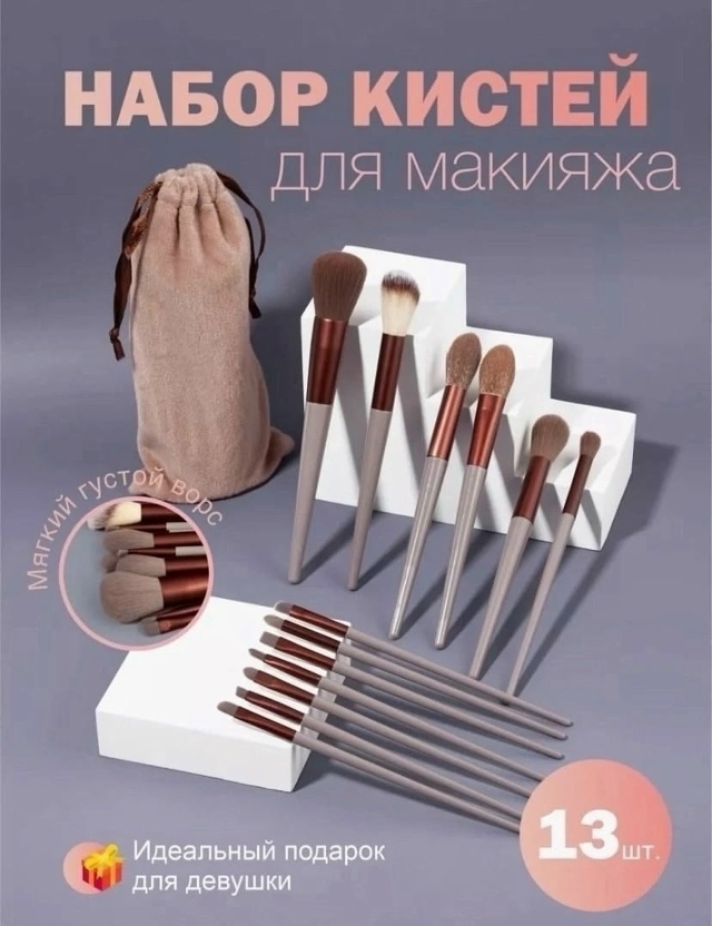 Комплект 23112420