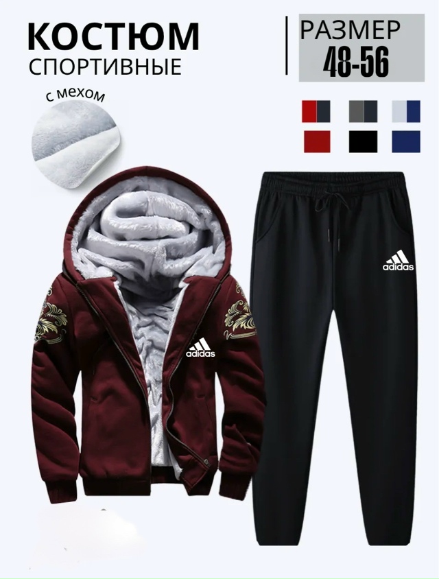 Спортивный костюм 23114020