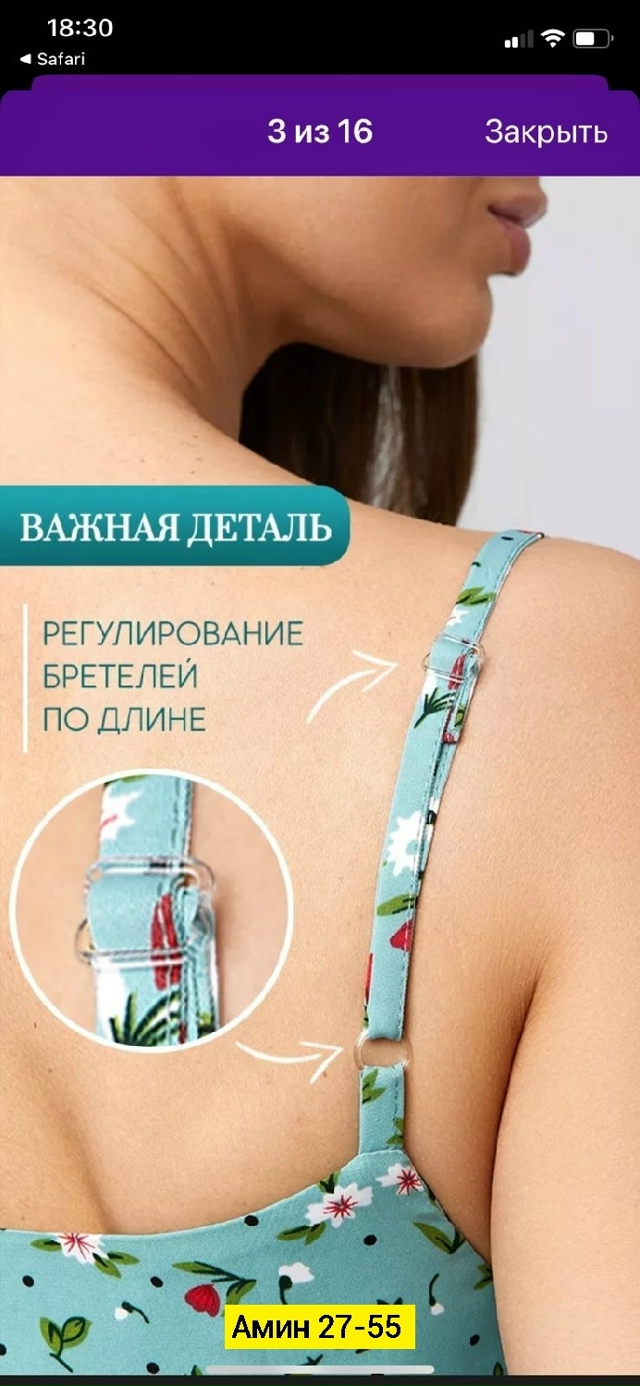 Костюм 23113626