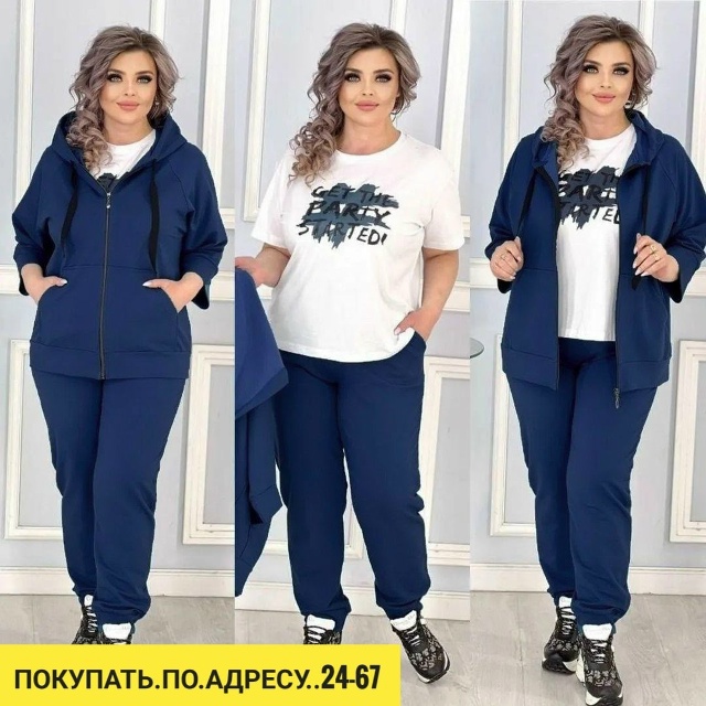 Спортивный костюм 23114579