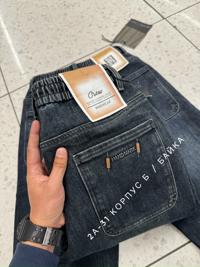 Джинсы 23115300