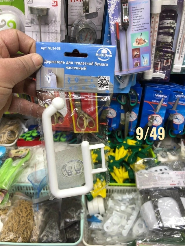 Держатель 23115178