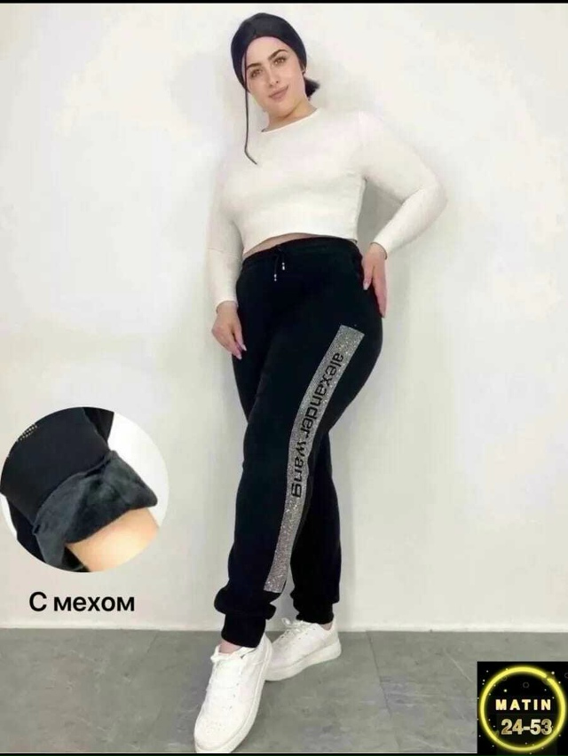 Спортивные брюки 23115695