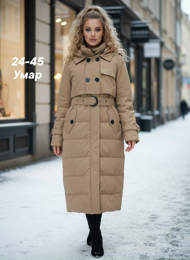 Куртка 23115611