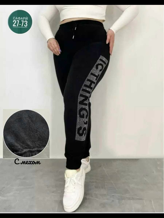 Спортивные брюки 23115714