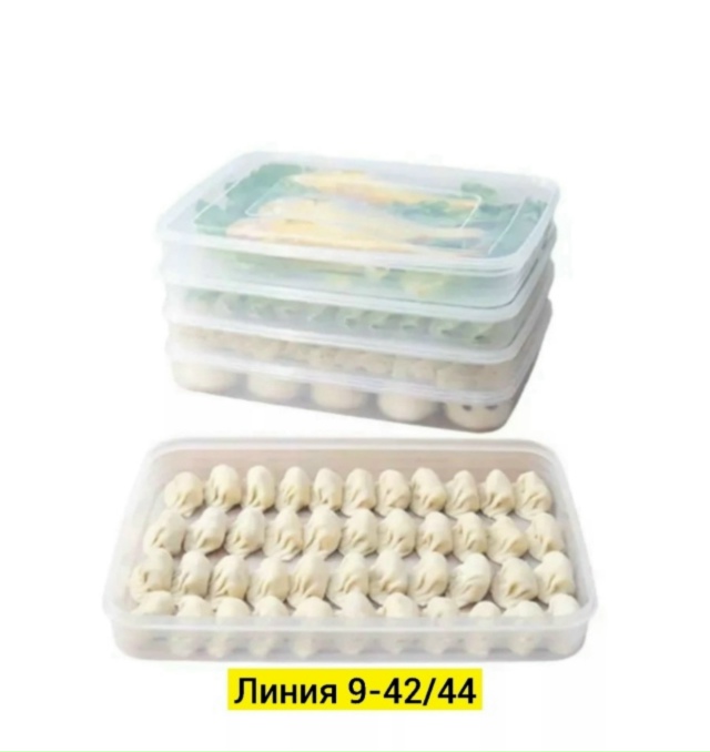 Контейнер для заморозки 23115412