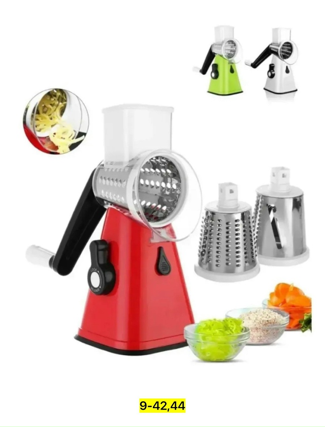 Овощерезка 23115382