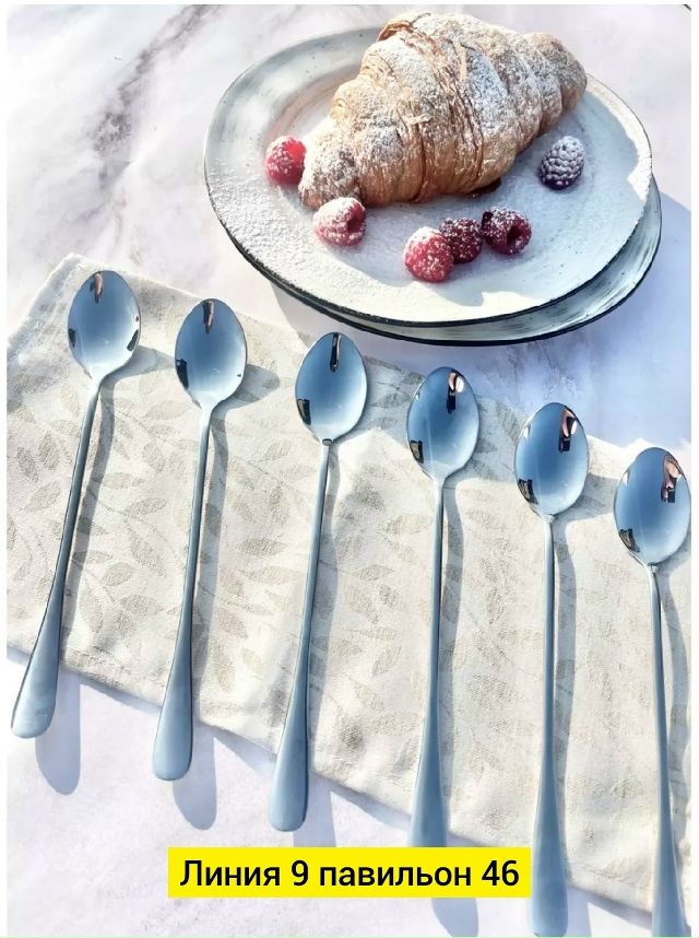 Набор столовых приборов 23115320