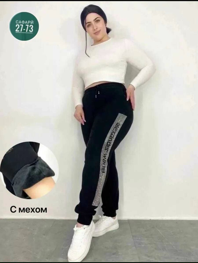 Спортивные брюки 23115714