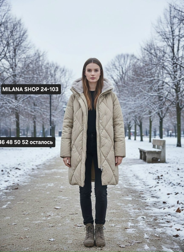 Куртка 23114828