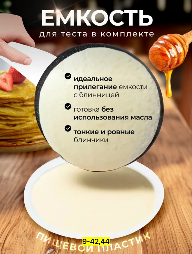 Сковорода 23115680