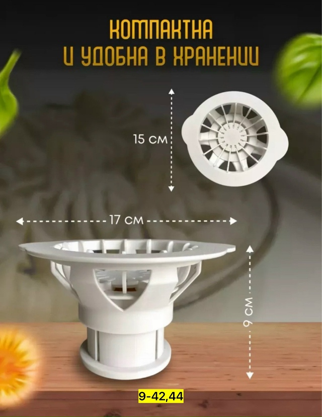 Хинкальница 23115679