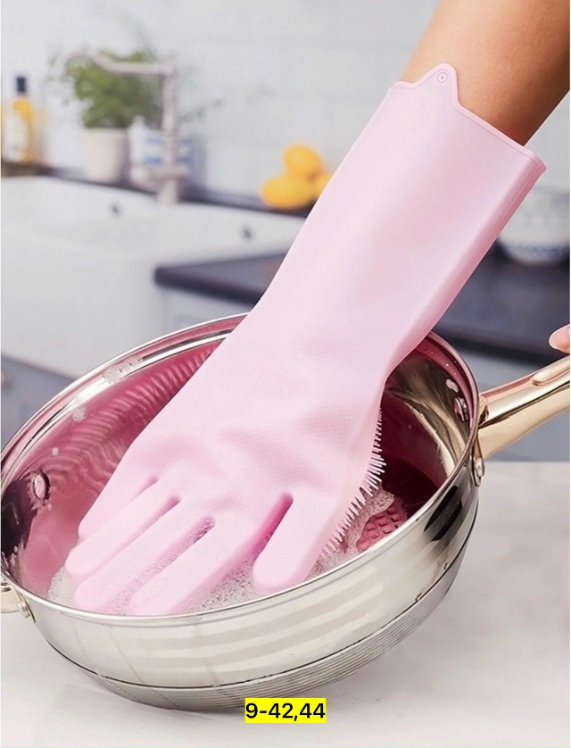 Перчатки 23116062