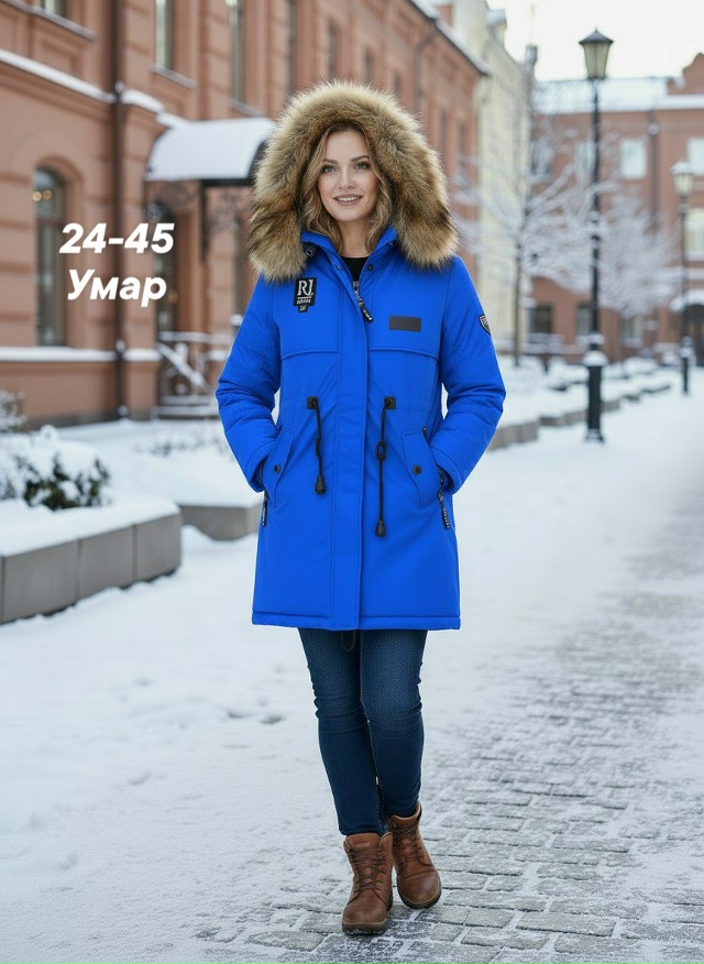 Куртка 23115919