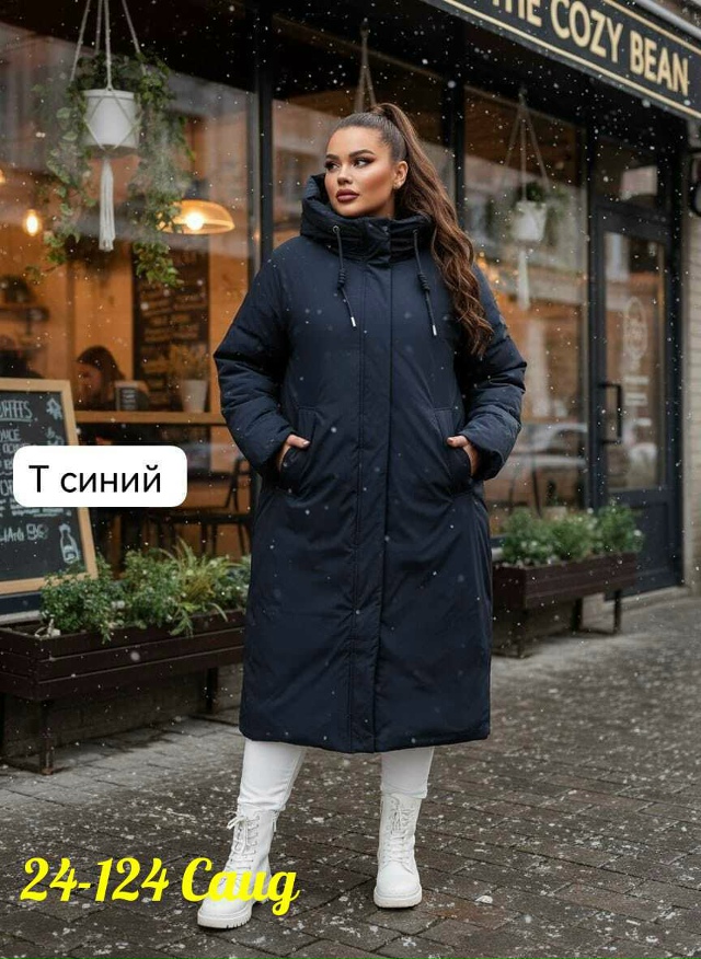 Куртка 23116730