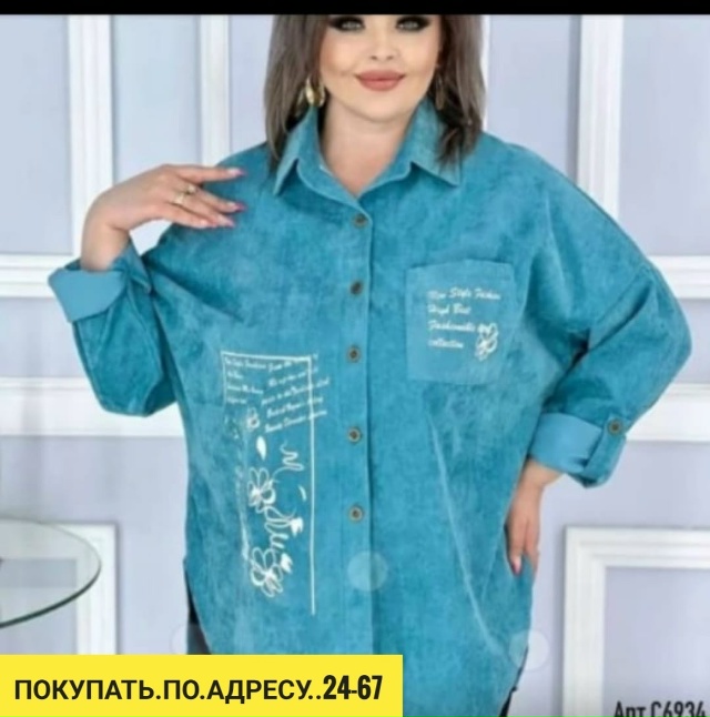 Рубашка 23116553